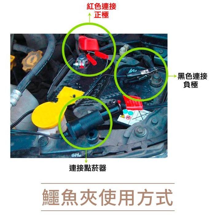 【熱銷現貨】18AWG 點菸器母轉鱷魚夾 30A大功率大電流 汽車點煙器電瓶夾子 電瓶連接線 點菸器-細節圖3