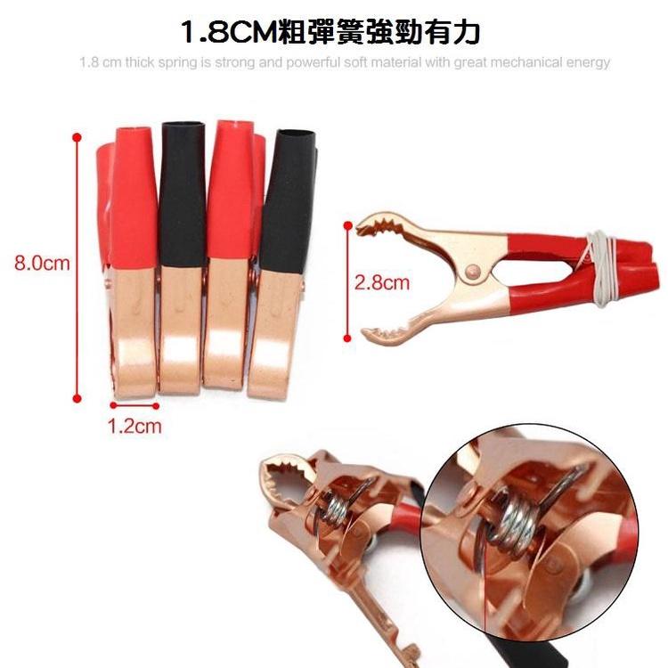 【熱銷現貨】18AWG 點菸器母轉鱷魚夾 30A大功率大電流 汽車點煙器電瓶夾子 電瓶連接線 點菸器-細節圖4