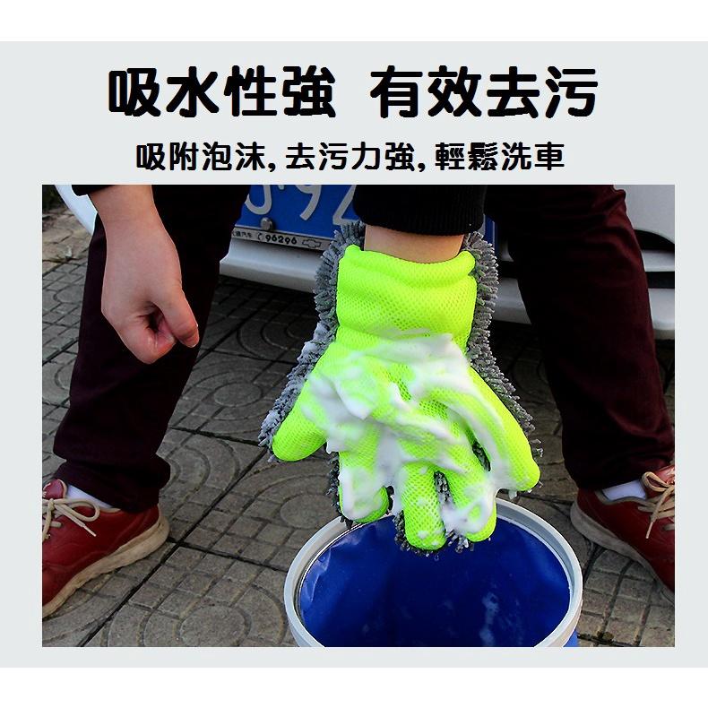 【現貨熱銷】五指洗車手套 珊瑚絨 雪尼爾 雙面多功能清潔手套 歐美技師首選 汽車美容 取代洗車海棉 熊掌-細節圖5