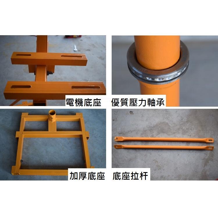 [現貨] 200KG捲揚機 小金剛吊車 小型吊運機 建築吊沙吊磚機 360度旋轉室外裝修-細節圖8