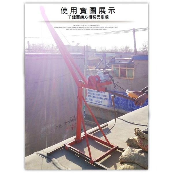 [現貨] 200KG捲揚機 小金剛吊車 小型吊運機 建築吊沙吊磚機 360度旋轉室外裝修-細節圖9