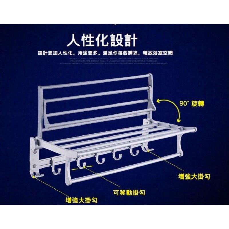 【浴室收納】現貨太空鋁雙桿毛巾架 毛巾掛 60CM-細節圖3