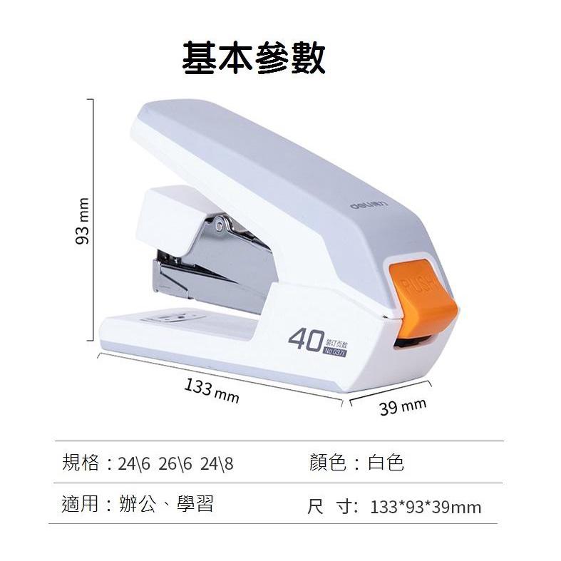 【裝訂50張】省力釘書機 雙排 省力訂書機 省力50% 平針 SDI MAX 美克司-細節圖7