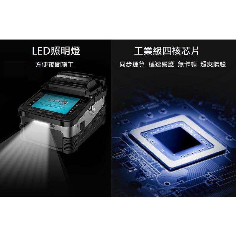 【現貨】AI-7第四代專利六馬達全自動智慧APP跳線/光纜/尾纖/皮線三合一光纖熔接機/熔纖機-細節圖4