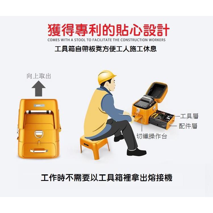 【現貨】AI-7第四代專利六馬達全自動智慧APP跳線/光纜/尾纖/皮線三合一光纖熔接機/熔纖機-細節圖6