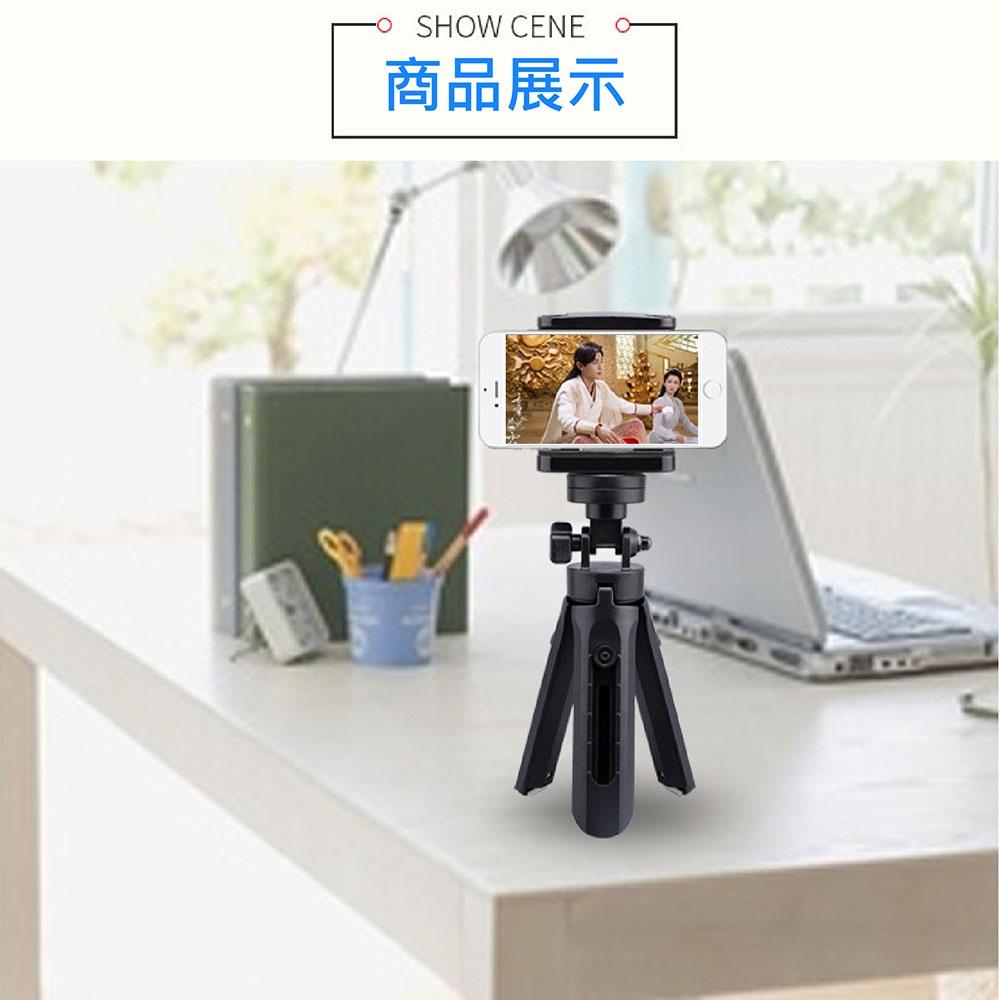 【現貨出清】手機直播三腳架 迷你自拍桿 桌上型手機架 口袋型 折疊直播 便攜式 通用腳架 戶外 旅行 1/4口-細節圖8