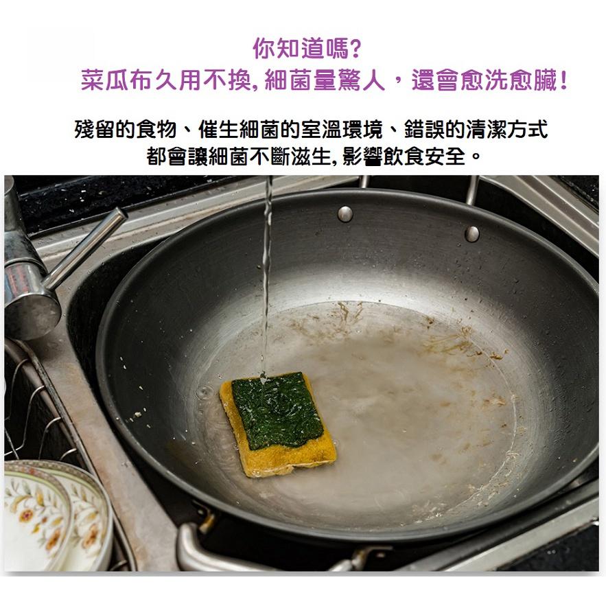 【現貨】3M百利 紫金剛 重垢型菜瓜布 抗菌不鏽鋼頑垢專用 鋼絨 可取代鋼刷 (百利™ 9650可參考) 工業百潔布-細節圖3