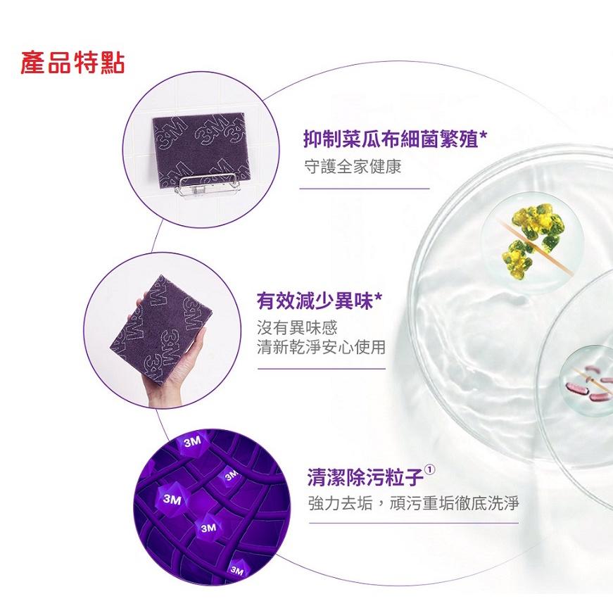 【現貨】3M百利 紫金剛 重垢型菜瓜布 抗菌不鏽鋼頑垢專用 鋼絨 可取代鋼刷 (百利™ 9650可參考) 工業百潔布-細節圖5
