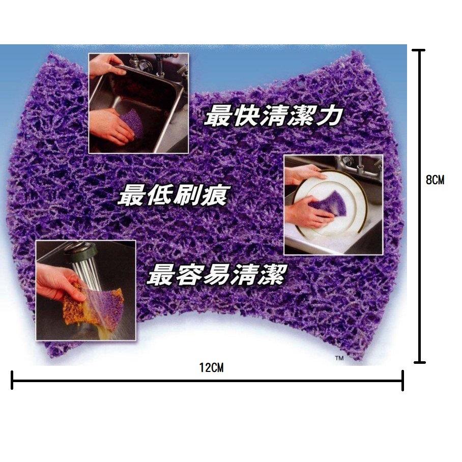 【現貨】3M百利 紫金剛 重垢型菜瓜布 抗菌不鏽鋼頑垢專用 鋼絨 可取代鋼刷 (百利™ 9650可參考) 工業百潔布-細節圖8
