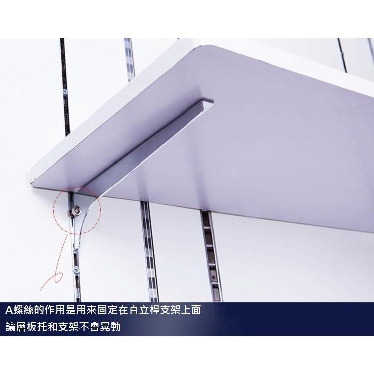 [150CM]壁掛式直立桿 貓跳台 200CM 層板托架-細節圖3