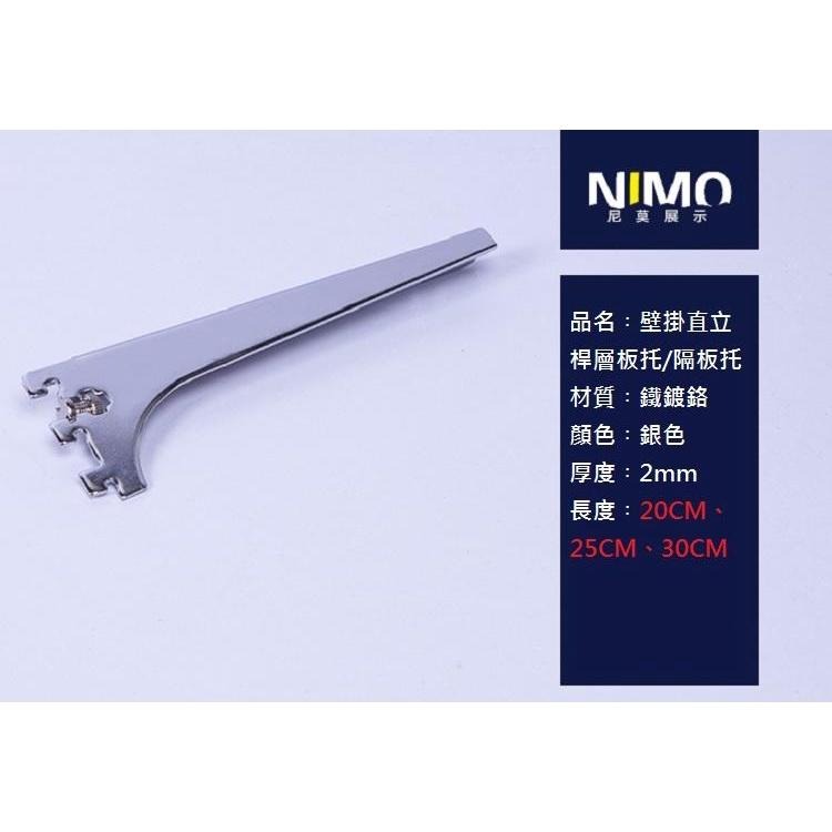 [150CM]壁掛式直立桿 貓跳台 200CM 層板托架-細節圖7