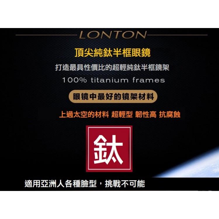 【純鈦】日本 NIKON 時尚半框近視眼鏡架 鈦鏡架 保證純鈦 超輕防過敏-細節圖2