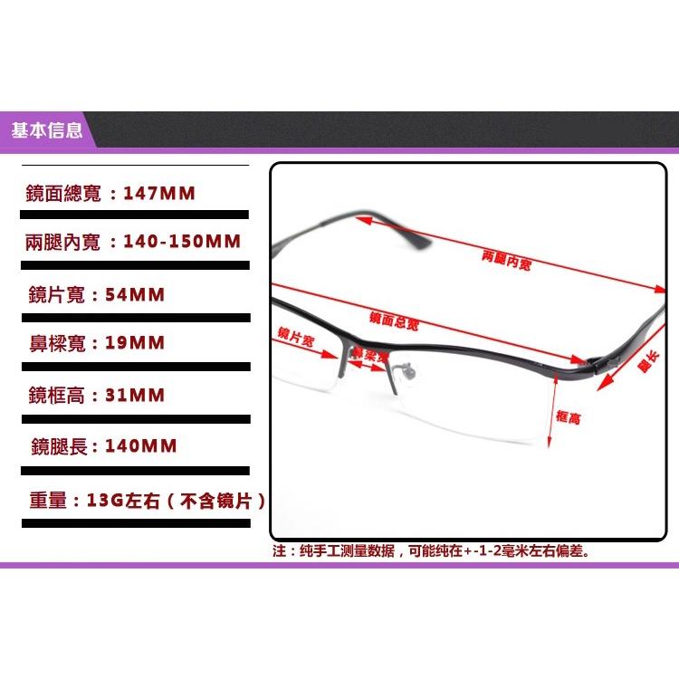 【純鈦】日本 NIKON 時尚半框近視眼鏡架 鈦鏡架 保證純鈦 超輕防過敏-細節圖4
