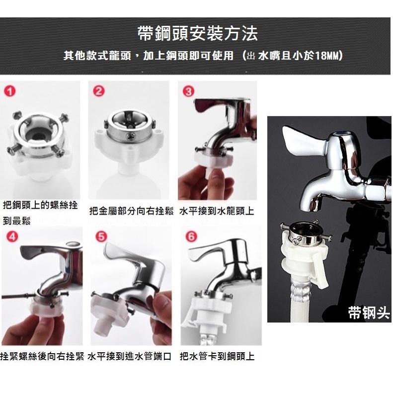 【熱銷現貨】快接洗衣機進水管 1.5米 2米 注水管 不鬆脫 鎖牙式 國際 三洋 東元 聲寶 大同-細節圖8