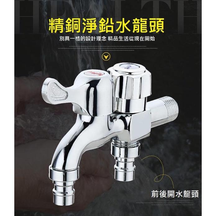 【熱銷現貨】快接洗衣機進水管 1.5米 2米 注水管 不鬆脫 鎖牙式 國際 三洋 東元 聲寶 大同-細節圖9