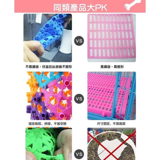 【寵物踏墊 30*20】 圍欄 籠子用踏墊 可裁切 兔子腳掌健康腳墊板 底板 腳踏板 貓狗墊子 網格墊 耐咬 防滑-細節圖5