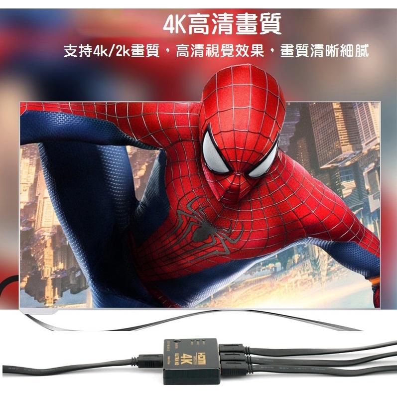 【亞馬遜熱銷】高階版HDMI切換器 三進一出分配器 支援4K*2K 3進1出 帶搖控器 自動切換 PS3-細節圖6