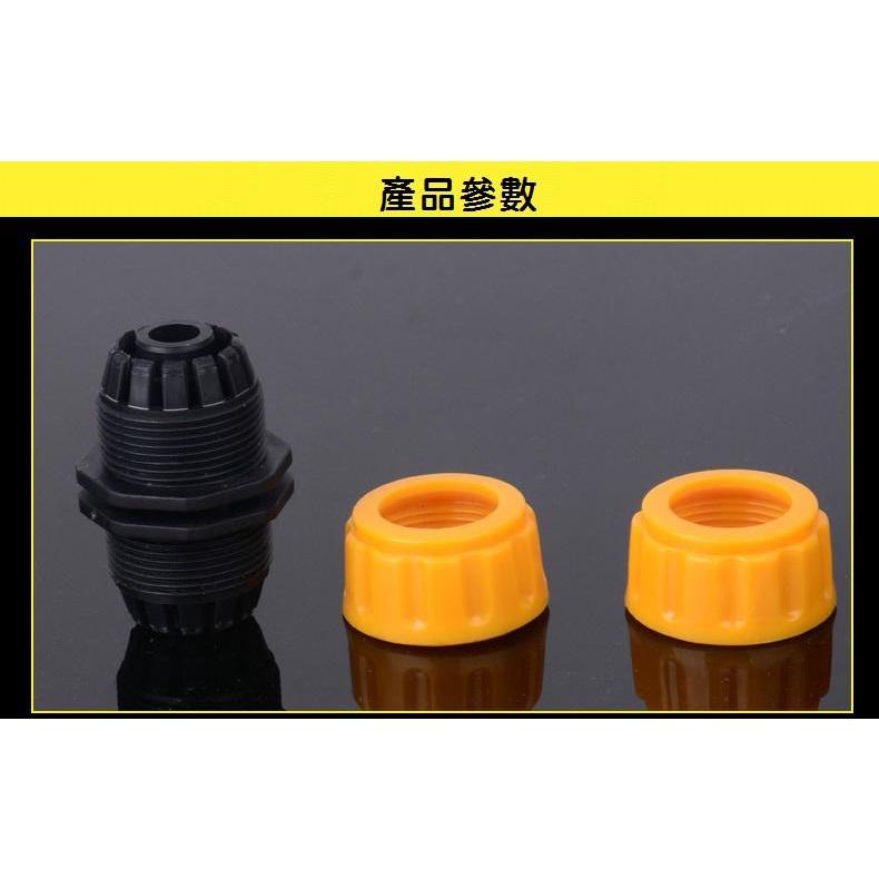 【現貨】水管4分對接頭 洗車水槍接頭 4分軟管加長修復接頭 四分對接 修補延長 水管加長接頭 6分-細節圖5