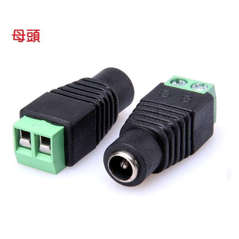 【現貨】快速DC接頭-母頭 DC5.5x2.1mm DC快速母接頭 公接頭 按壓式 變壓器DC頭 免焊母頭 公頭-細節圖7