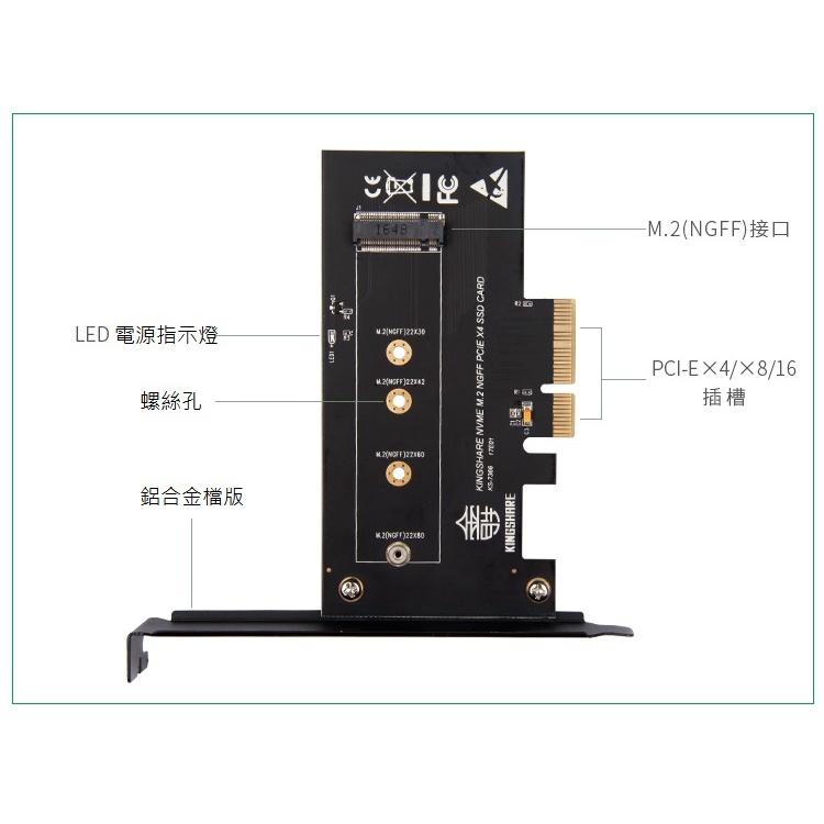 【全新現貨】NGFF M2 M.2 SSD轉PCI-E3.0X4 NVMe轉接卡 擴充卡 M.2 to PCIe-細節圖2