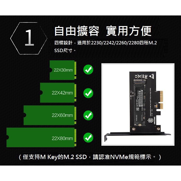 【全新現貨】NGFF M2 M.2 SSD轉PCI-E3.0X4 NVMe轉接卡 擴充卡 M.2 to PCIe-細節圖4