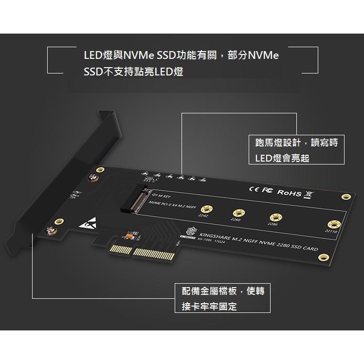 【全新現貨】NGFF M2 M.2 SSD轉PCI-E3.0X4 NVMe轉接卡 擴充卡 M.2 to PCIe-細節圖6