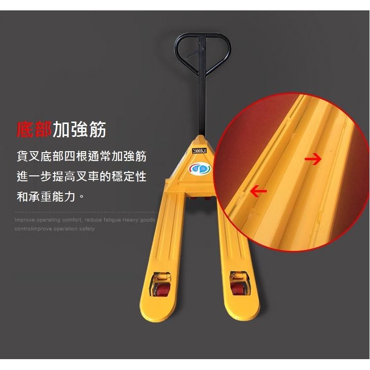 【全新現貨】油壓拖板車 2.5T 升降台車 堆高機 液壓拖板車 搬運工具 手推車 昇降台車 棧板 2500KG-細節圖5