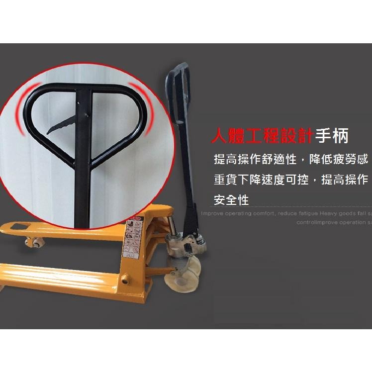 【全新現貨】油壓拖板車 2.5T 升降台車 堆高機 液壓拖板車 搬運工具 手推車 昇降台車 棧板 2500KG-細節圖6