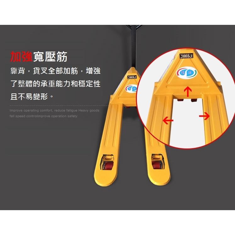 【全新現貨】油壓拖板車 2.5T 升降台車 堆高機 液壓拖板車 搬運工具 手推車 昇降台車 棧板 2500KG-細節圖9