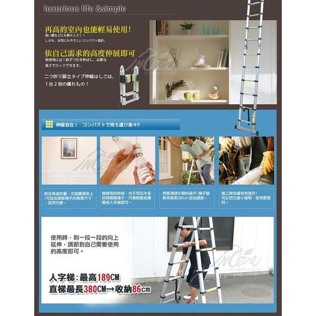 【現貨熱銷】3.8米(1.9米+1.9米)伸縮梯 工作梯 A字梯 一字梯 人字梯 摺疊梯 關節伸縮梯-細節圖5