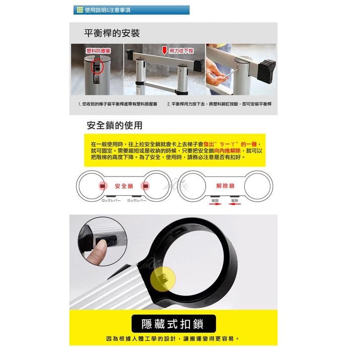 【現貨熱銷】3.8米(1.9米+1.9米)伸縮梯 工作梯 A字梯 一字梯 人字梯 摺疊梯 關節伸縮梯-細節圖7