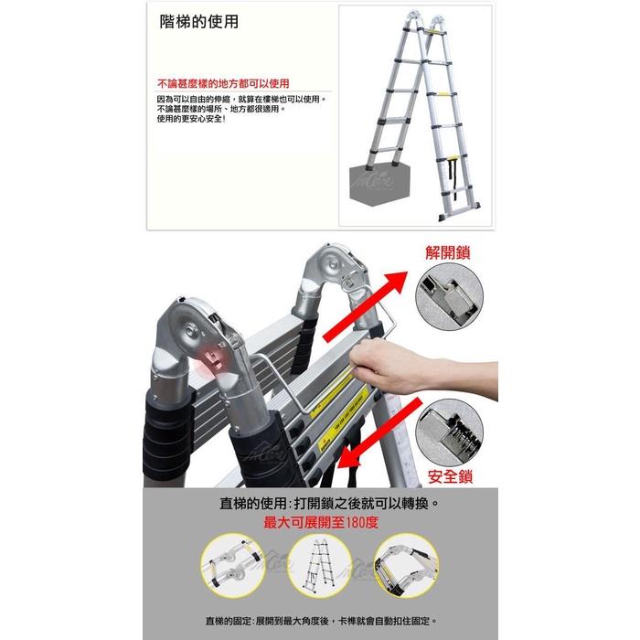 【現貨熱銷】3.8米(1.9米+1.9米)伸縮梯 工作梯 A字梯 一字梯 人字梯 摺疊梯 關節伸縮梯-細節圖8