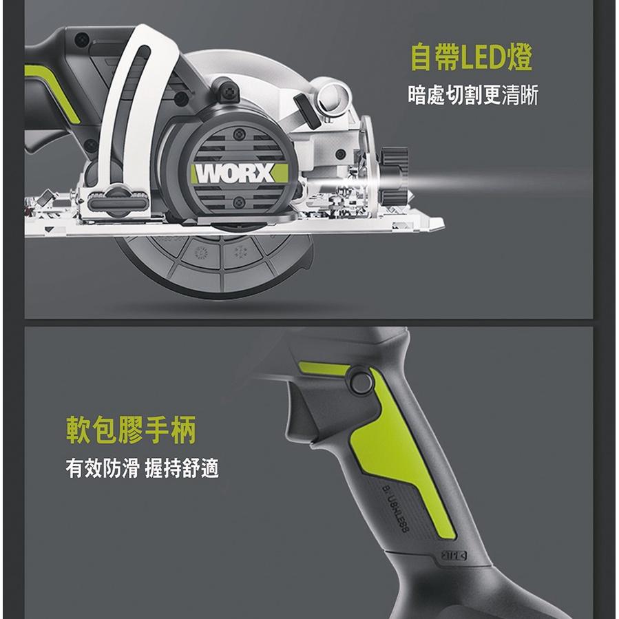 【全新公司貨】德國威克士 WORX WU535 無刷電鋸 20V鋰電池 圓鋸機 大功率 切割機 140MM WU533-細節圖5