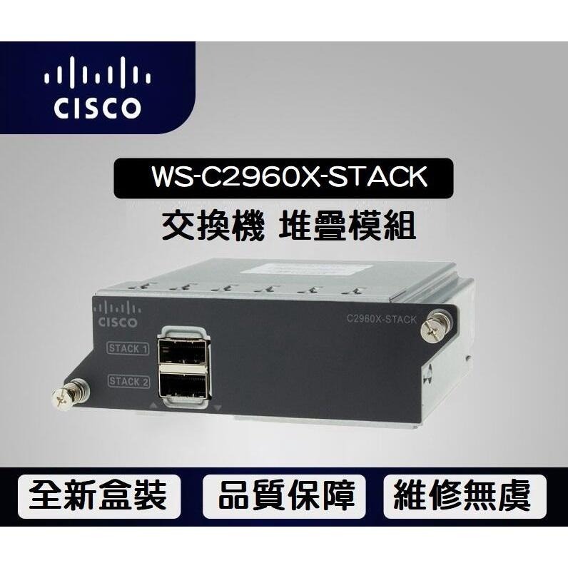 【全新盒裝】思科 Cisco WS-C2960X-STACK 交換機 堆疊模組 包含 CAB-STK-E-0.5M-細節圖2