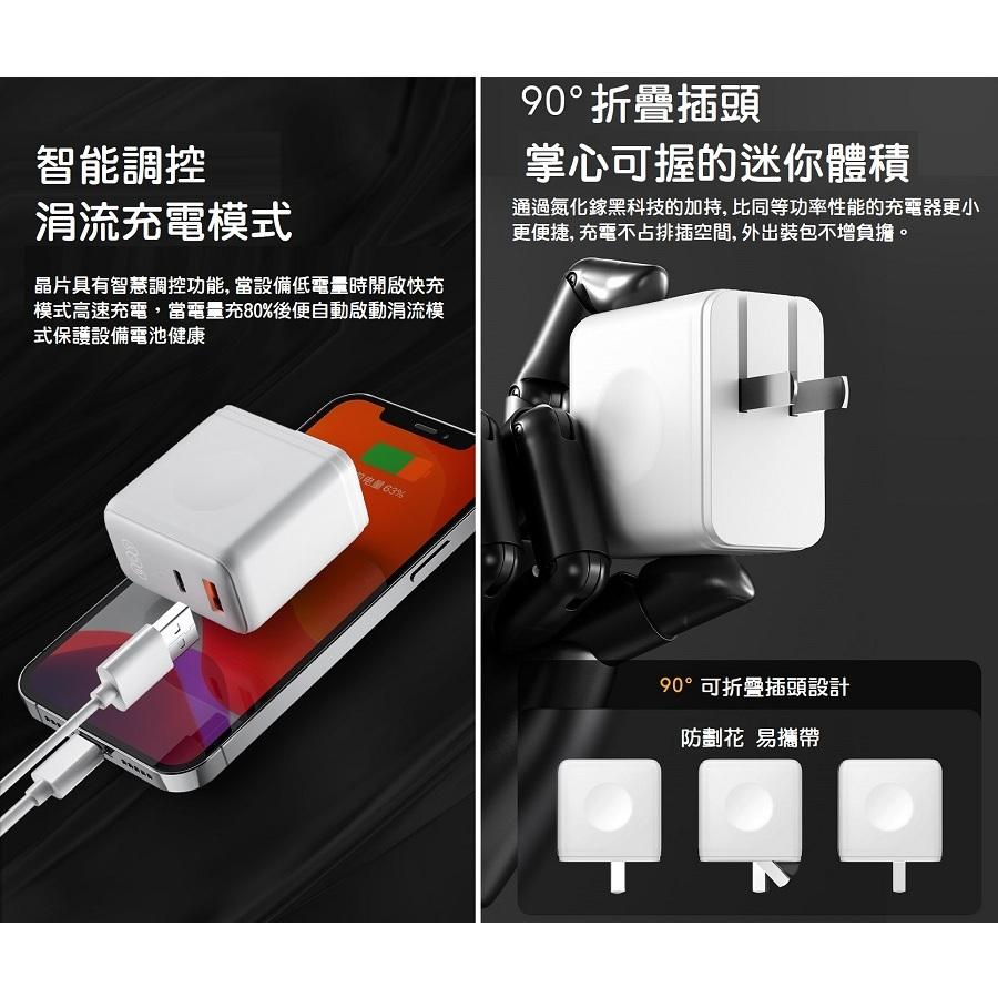 【現貨】QCY 40W 氮化鎵 快速充電器 2口快充版 PD快充 iPhone15 雙口可折疊 Switch QC協議-細節圖7
