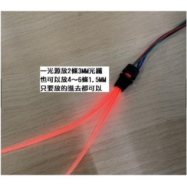 【進口光纖】3mm 側光 光纖 軟式 導光條 LED 燈眉 尾燈 裝飾燈 光源 儀表燈 光柱 冷光條 光纖棒 光纖整線-細節圖8