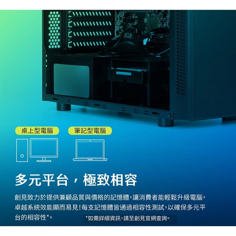 【全新終身保固】Transcend 創見 32GB JetRam DDR4 3200 筆記型記憶體 32G-細節圖5