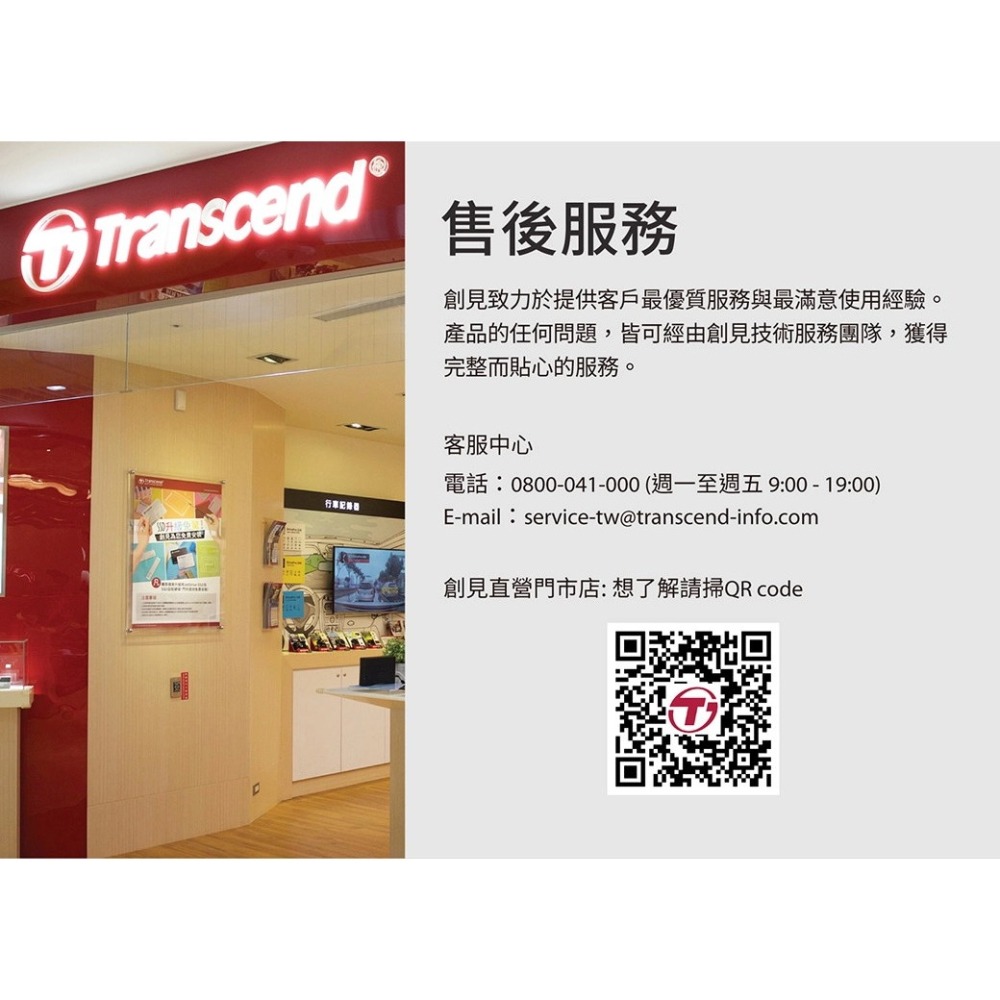 【全新終身保固】Transcend 創見 32GB JetRam DDR4 3200 筆記型記憶體 32G-細節圖8