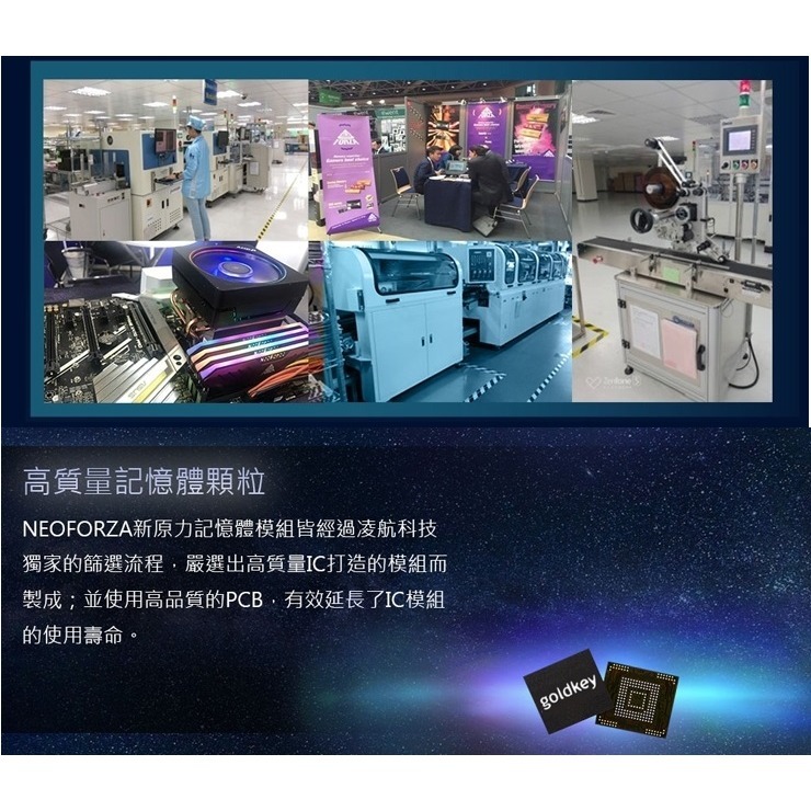 【全新現貨】Neo Forza 凌航 DDR4 3200 32GB 筆記型記憶體 32G 終身保固-細節圖6