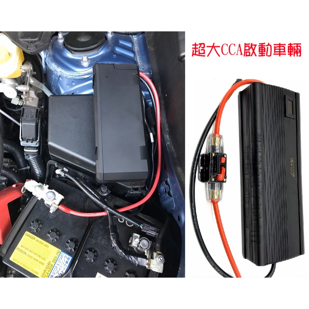 【現貨】超級法拉電容 2.7V 500F 汽車啟動 電瓶救星 壽命延長 點焊機 35*60mm-細節圖2