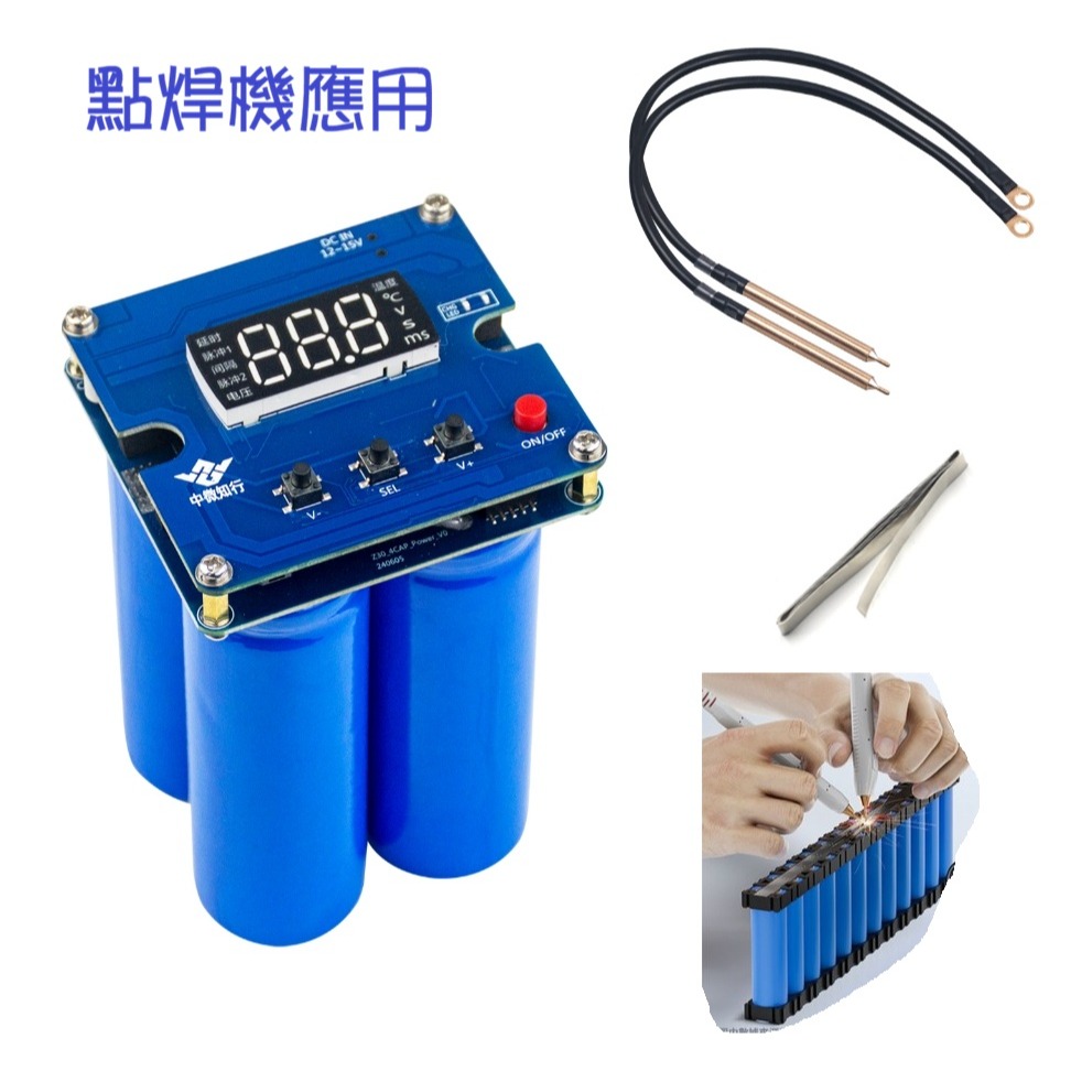 【現貨】超級法拉電容 2.7V 500F 汽車啟動 電瓶救星 壽命延長 點焊機 35*60mm-細節圖3