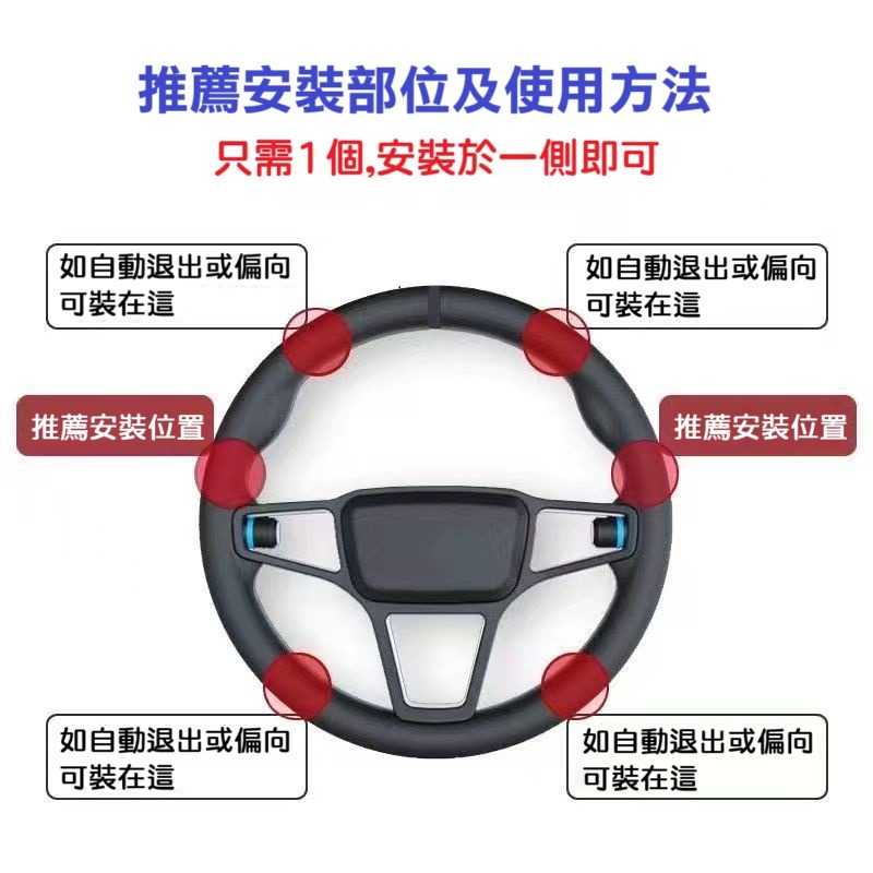 【現貨】車道保持神器輔助 駕駛方向盤配重 納智捷N7 CRV 自動駕駛配件-細節圖2