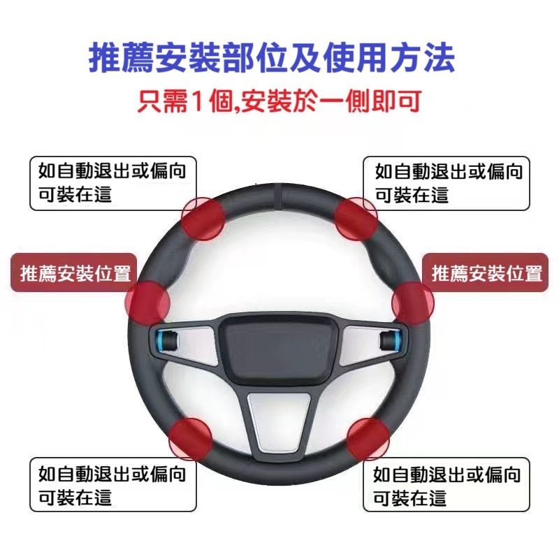 【現貨】車道保持神器輔助 駕駛方向盤配重 納智捷N7 CRV 自動駕駛配件-細節圖2