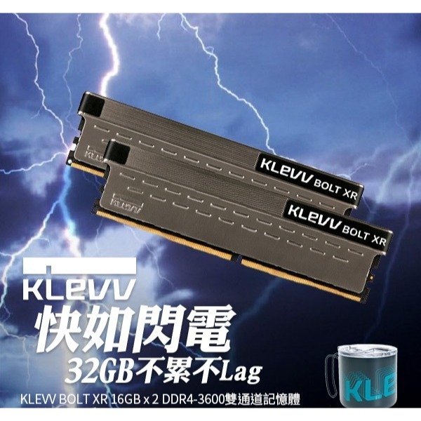 【全新終身保固】KLEVV (科賦) DDR4 3600 32GB (2x16G) 桌上型記憶體 32G 16GB-細節圖2