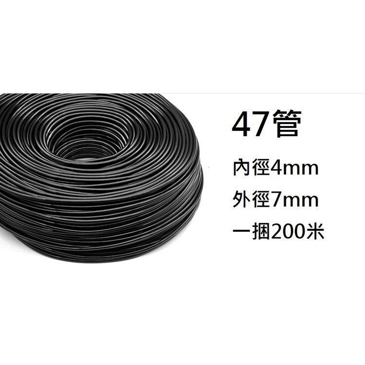 【低價出清】2分軟管 47毛管 4/7毛管 自動澆水定時器 自動灑水定時器 自動澆花定時器 耐用PVC管 園藝-規格圖9