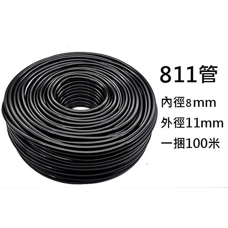 【低價出清】2分軟管 47毛管 4/7毛管 自動澆水定時器 自動灑水定時器 自動澆花定時器 耐用PVC管 園藝-規格圖9