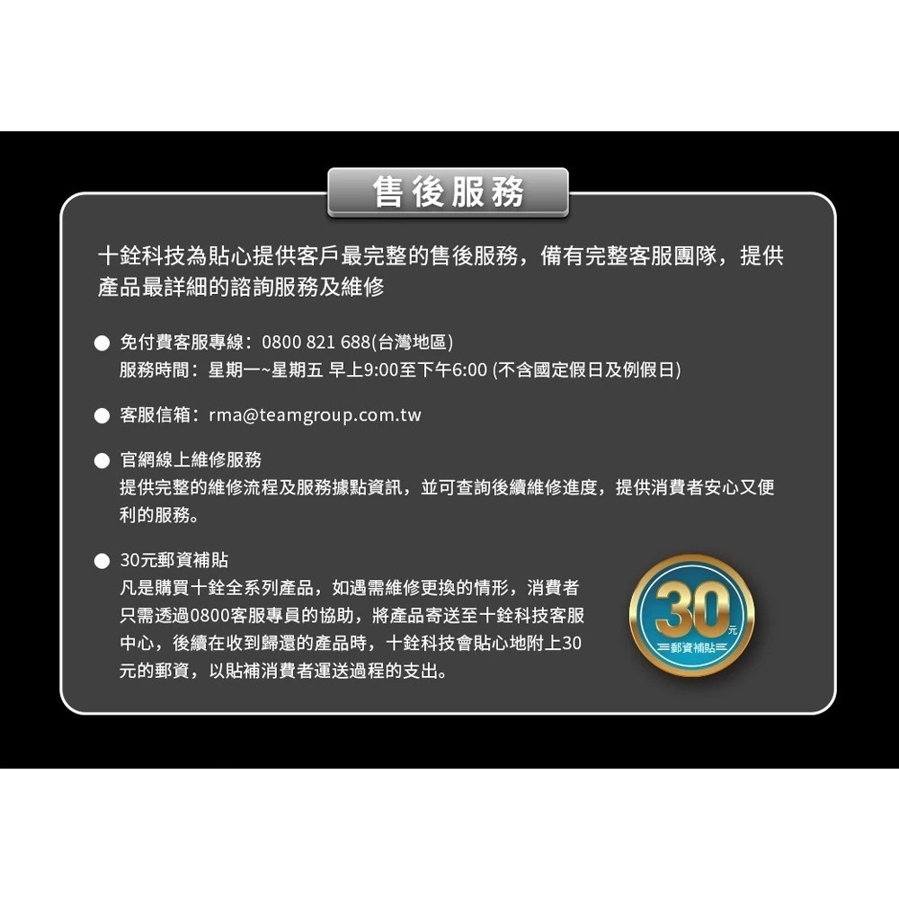 【全新終身保固】TEAM十銓 T-FORCE VULCAN DDR4 2666 16GB 桌上型超頻記憶體 16G-細節圖6