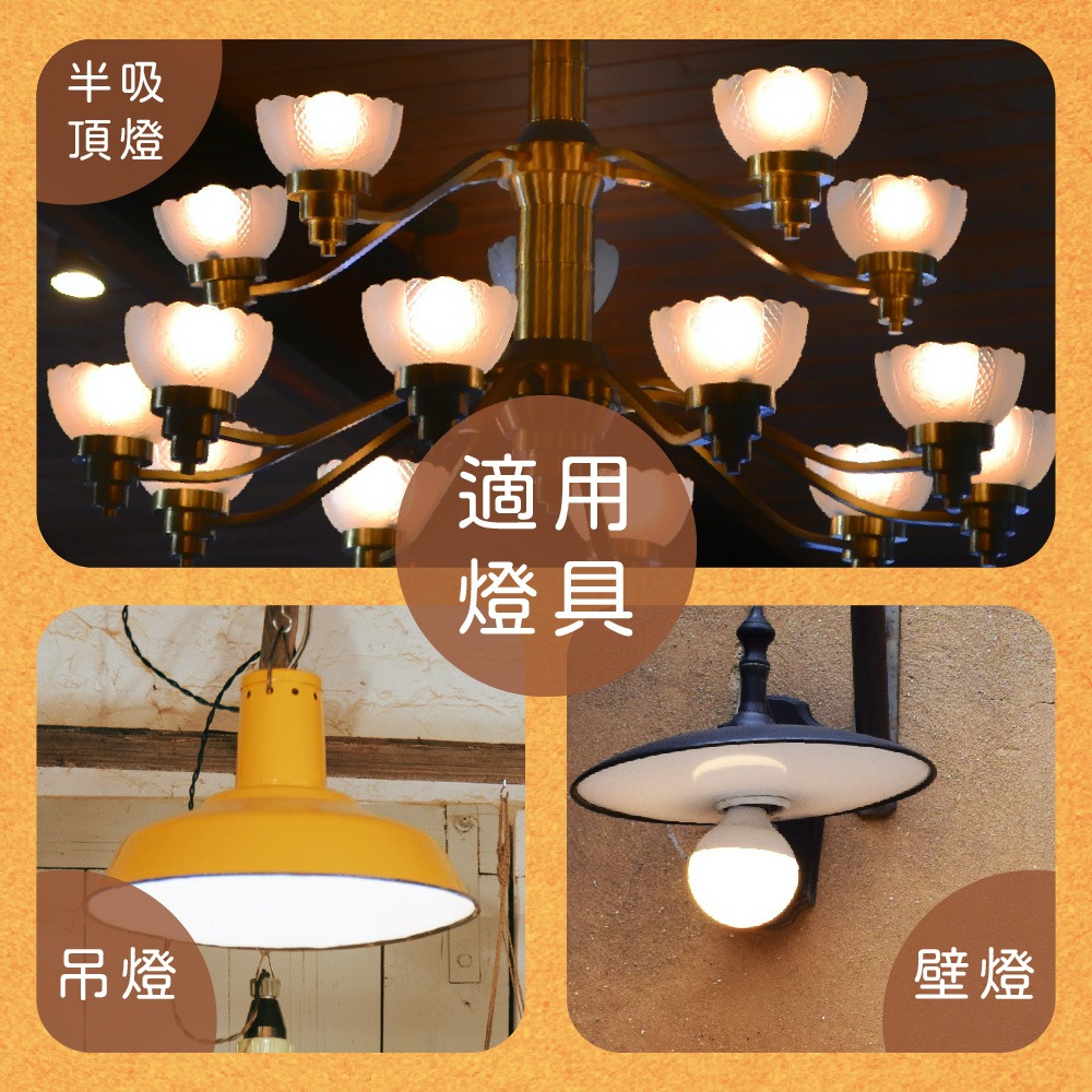 【舞光】LED 燈泡 10W 黃光 自然光 白光 E27 全電壓 LED球泡燈 替代傳統20W螺旋-細節圖3