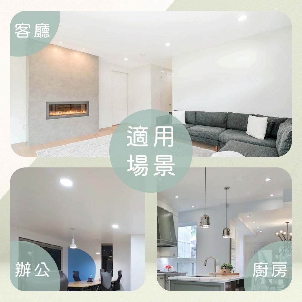 【純粹生活】旭光 LED 15W 白光 自然光 黃光 全電壓 15公分 嵌燈 15cm 崁燈-細節圖3
