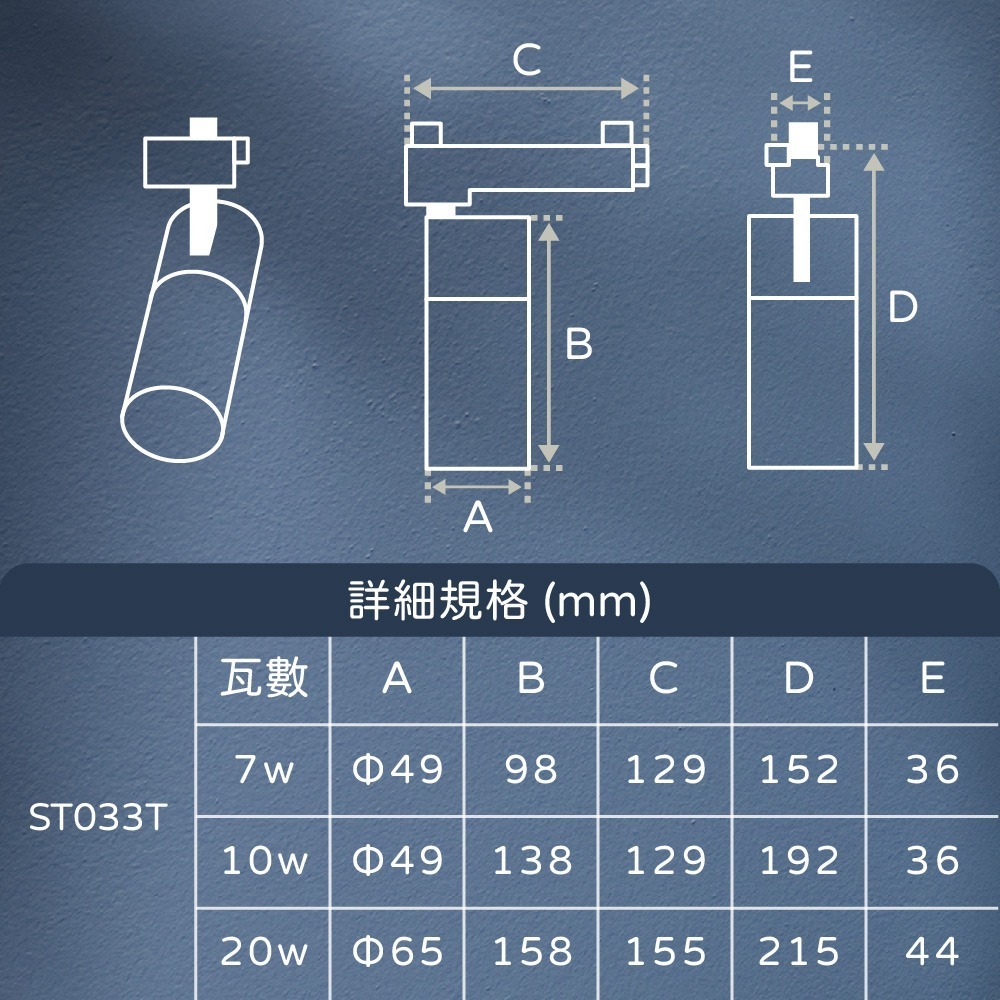 【純粹生活】PHILIPS 飛利浦 LED ST033T 7W 黃光 自然光 33度 全電壓 白殼 軌道燈 投射燈-細節圖2